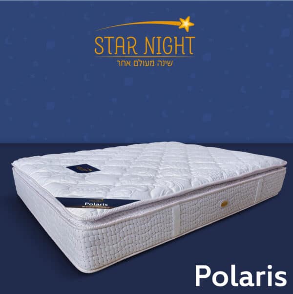 מזרן POLARIS